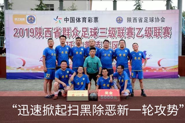 “迅速掀起扫黑除恶新一轮攻势”！多省份密集部署，公布举报方式