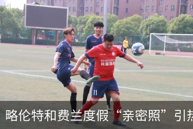 略伦特和费兰度假“亲密照”引热议：两人有化学反应，不止友谊
